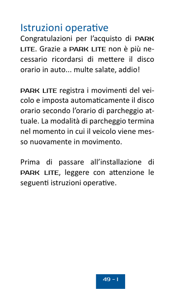 Manual page 47 — Park Lite error LED blinks on battery disconnect