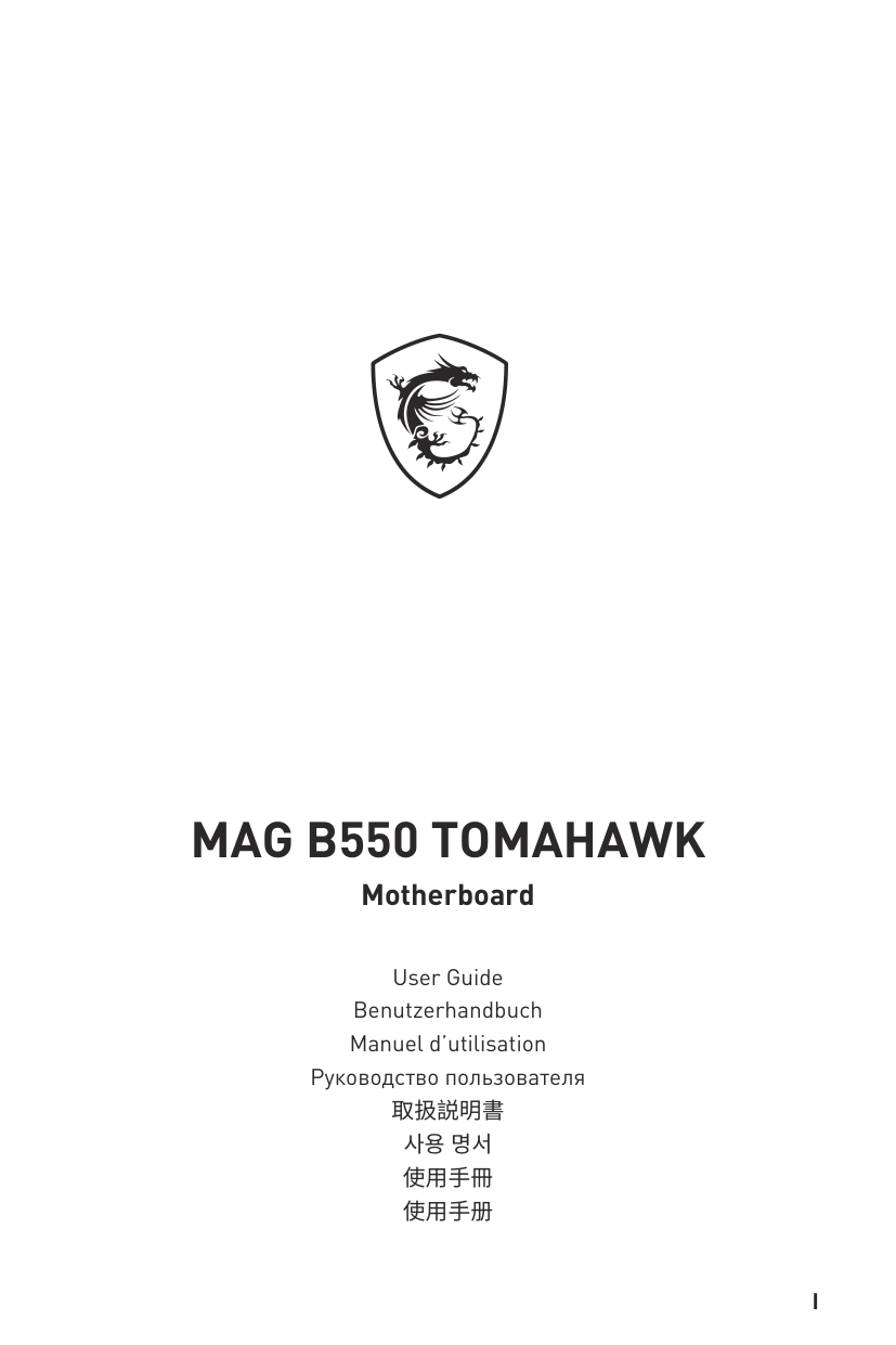 Tomahawk B550 Tomahawk Msi Mag Gaming Motherboard User Guide