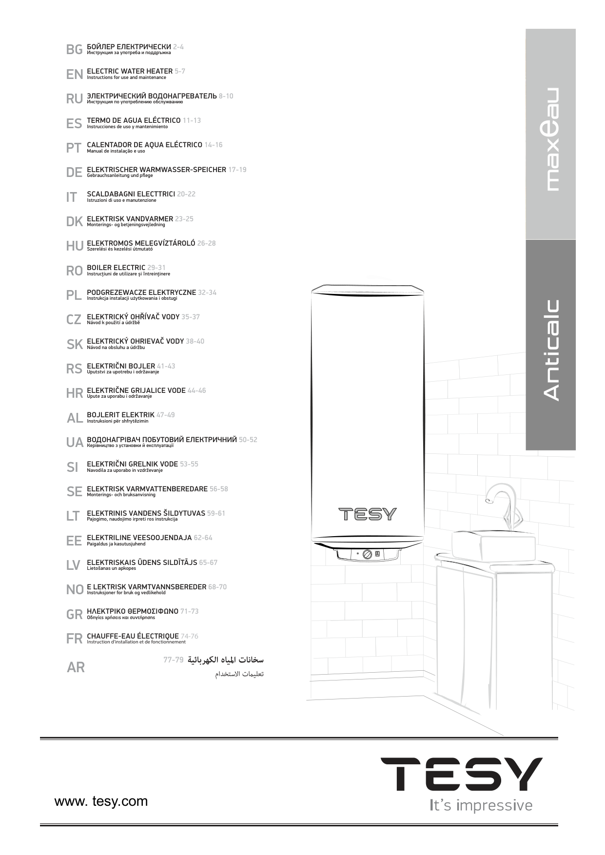 Tesy Electric Water Heater