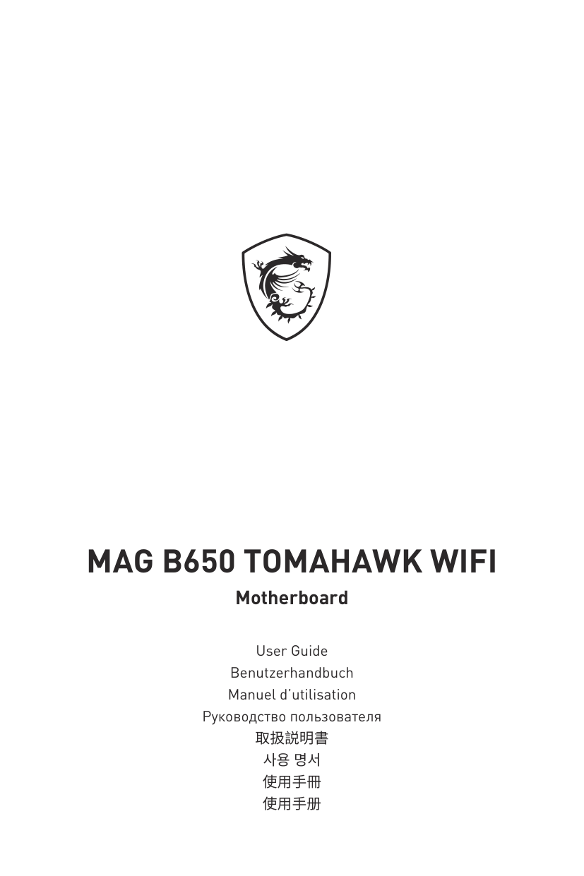 Msi Mag B650 Tomahawk Wifi Motherboard