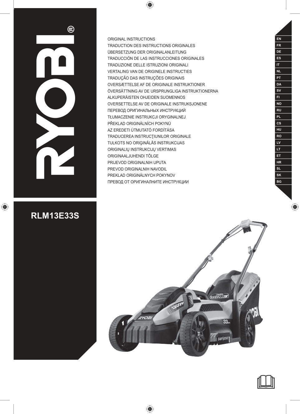 Ryobi Rlm13e33s 1300w Electric 33cm Lawnmower