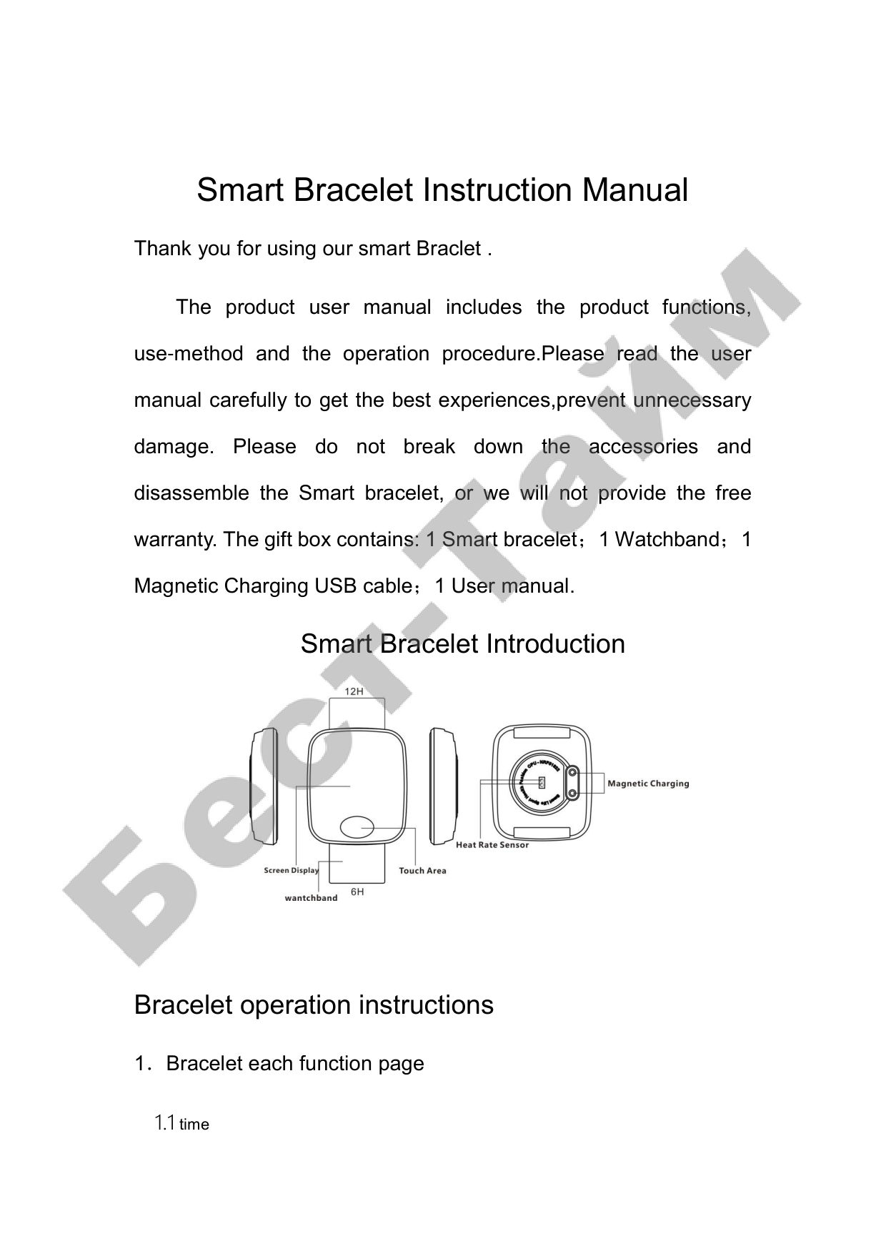 Rohs Smart Bracelet Manual 4