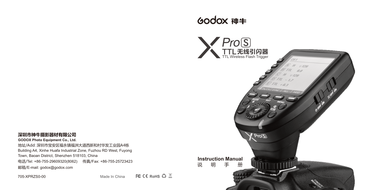 Godox Xpron Ttl Wireless Flash Trigger For Nikon Cameras
